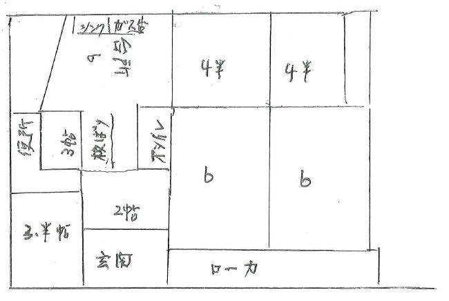 物件275-3