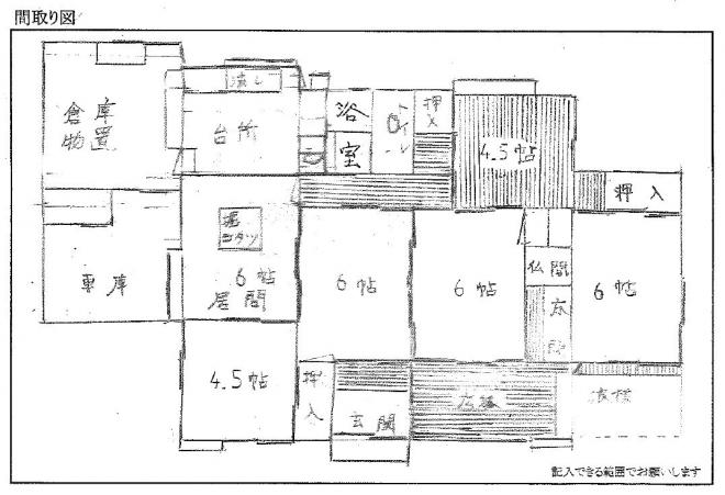 289間取り