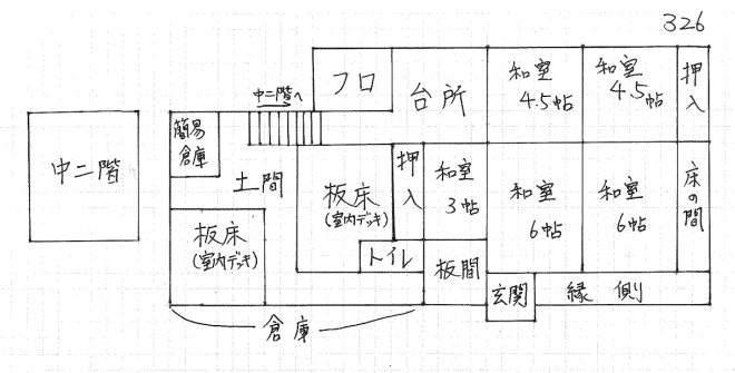 326間取り