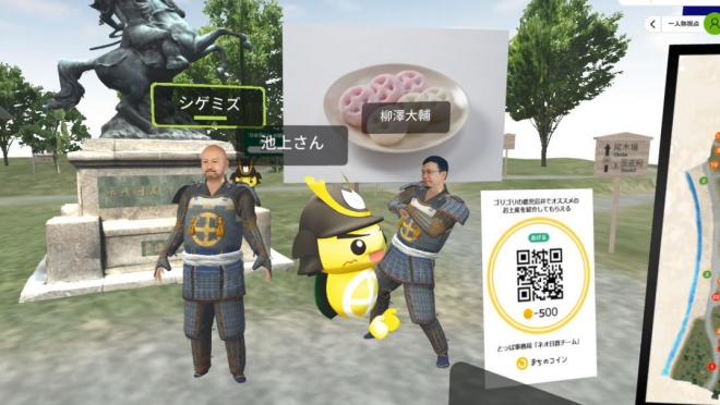 カヤック協定
