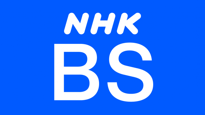 NHK BS