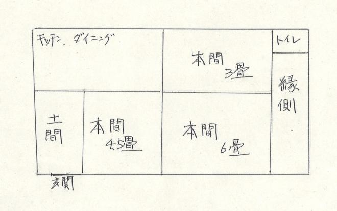 498-madorizu