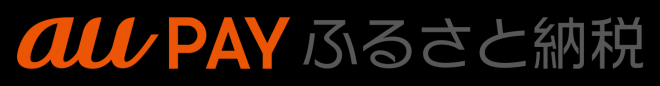 auPAY ふるさと納税ロゴ