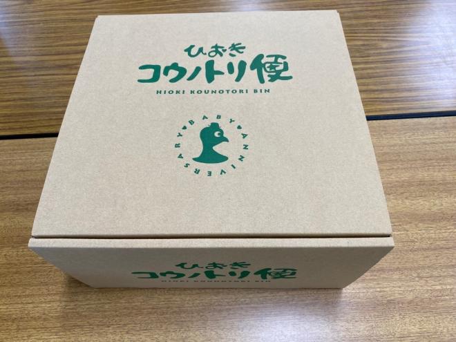 マタニティボックス