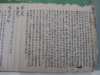 古文書