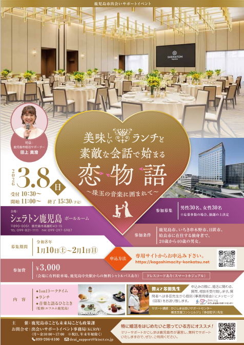 koimonogataritirashi