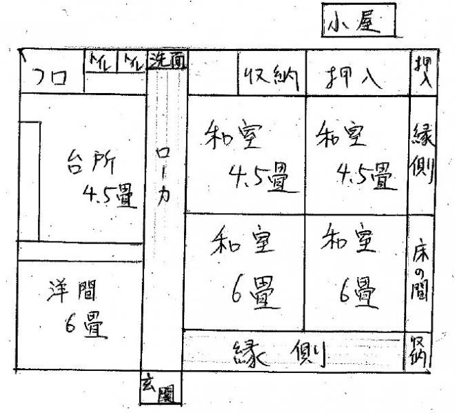 137間取り