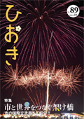 平成24年9月号