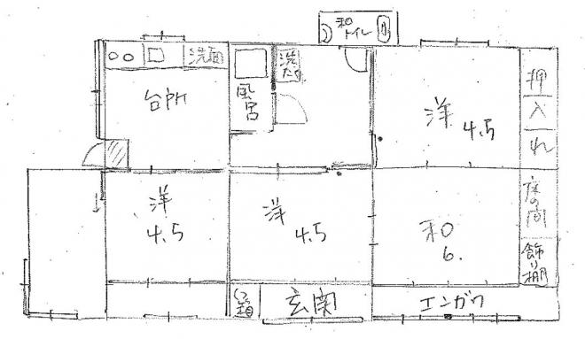 231間取り